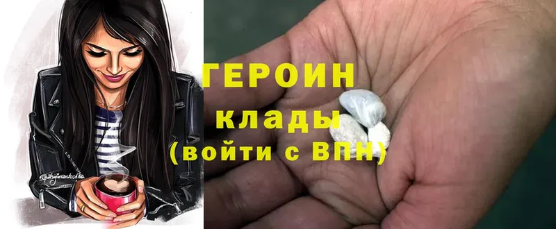 blacksprut ссылка  Верхний Тагил  Героин афганец 