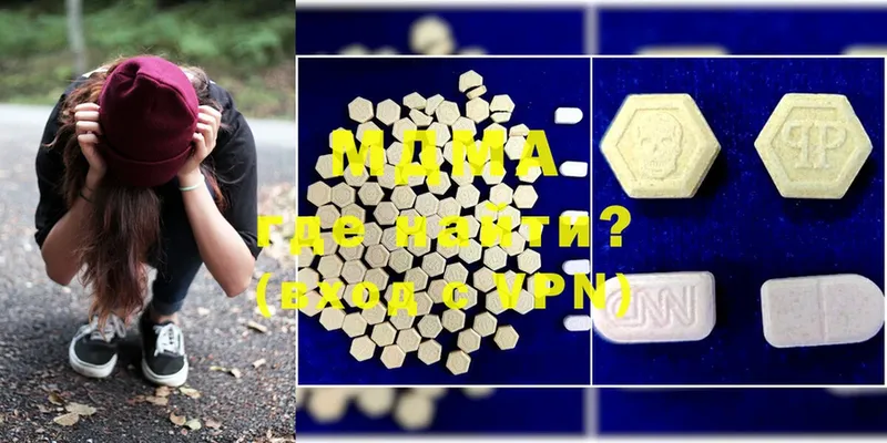 даркнет сайт  Верхний Тагил  MDMA кристаллы 