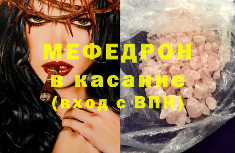 где продают наркотики  Верхний Тагил  МЕФ mephedrone 